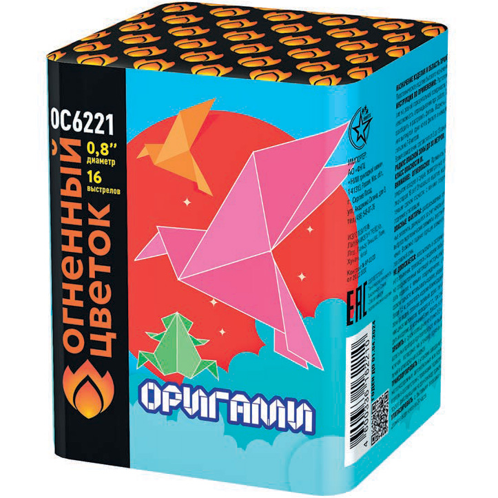 ОС6221 Оригами